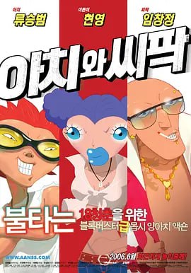 精品美女一区